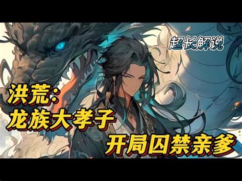 玄霜青龍|【玄霜青龍】「探秘玄霜青龍：揭開這神秘龍的真實身份！」